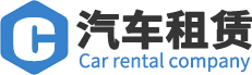车辆展示-南京糖酒会_2026南京秋季全国糖酒会_秋糖酒店展参展_展位预定报名搭建【官网】
